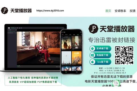 精彩大片app怎么样解决资源少广告多卡顿难题海量高清流畅观影新体验