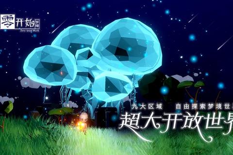 创造行星手游全方位攻略指南：从零开始打造你的完美星系家园