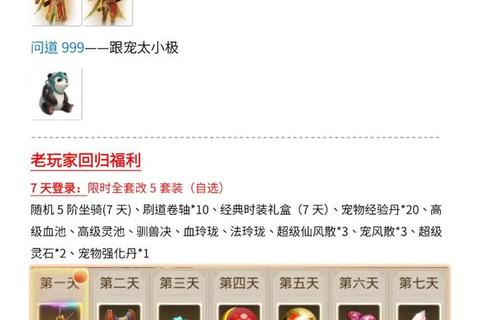 游戏礼包免费领取平台_全网热门游戏兑换码大全-每日更新 游戏礼包免费领取平台_全网热门游戏兑换码大全-每日更新