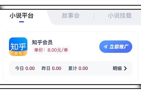 哪些软件赚钱靠谱实用筛选法避开风险轻松增收