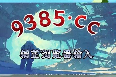 FG游戏:多维战场-策略竞技与跨服联盟征战新纪元 FG游戏:多维战场-策略竞技与跨服联盟征战新纪元