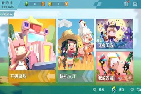 迷你世界免费下载_正版沙盒创造手游-安卓iOS双端畅玩联机生存