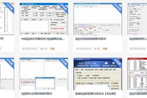 QQ邮箱群发高效实用技巧：新手必看步骤与注意事项解析