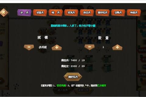 手游家族史发展历程深度解析与辉煌崛起战略技巧全攻略