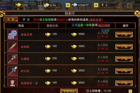 传世手游元宝快速获取与高效使用技巧全攻略实战心得分享