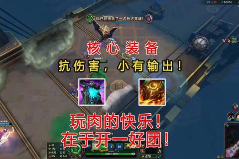 生化魔人扎克打野实战技巧与团战控制进阶攻略