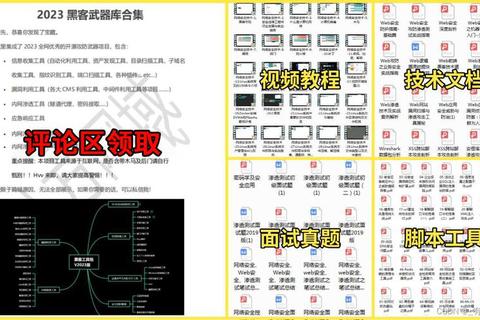 黑客游戏高分技巧全解析从入门到精通十大必学秘籍