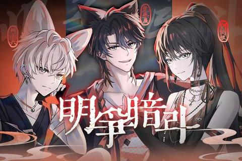 斗宫争锋：智谋权术对决_深宫策略竞技新纪元