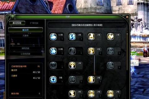 龙之谷手游新手必看保姆级攻略零氪开荒技巧与职业选择避坑指南