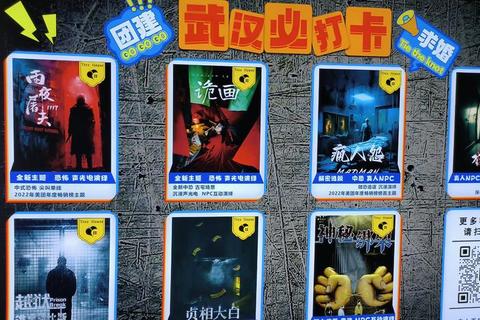 影院14恐怖密室逃脱全流程解谜技巧与多结局解锁指南
