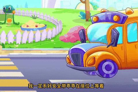车上时光趣味游戏指南_轻松互动畅享欢乐乘车之旅
