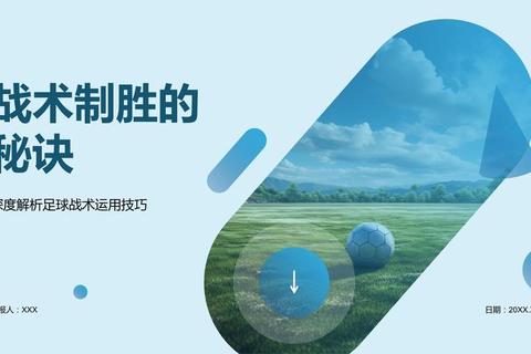 游族36计攻略十大制胜战术详解与实战高效应用技巧-第1张图片-凡奇硬核学院