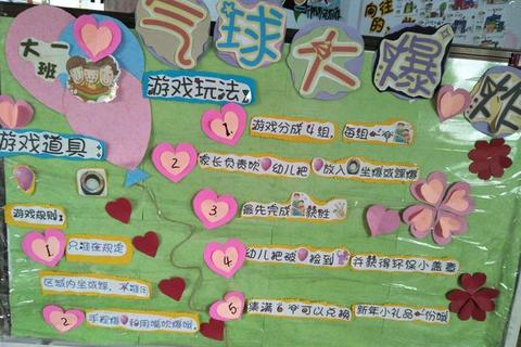 气球游戏全解析:15种趣味玩法与亲子互动活动推荐 气球游戏全解析:15种趣味玩法与亲子互动活动推荐