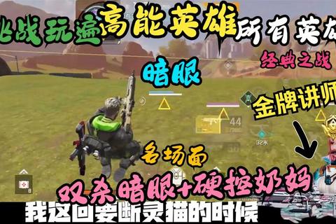 新手有哪些英雄选择困难推荐这些轻松上手快速提升