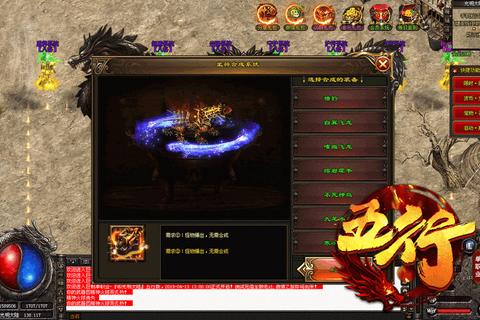 侠义神途手游全职业进阶攻略 副本通关技巧与装备强化指南-第1张图片-凡奇硬核学院