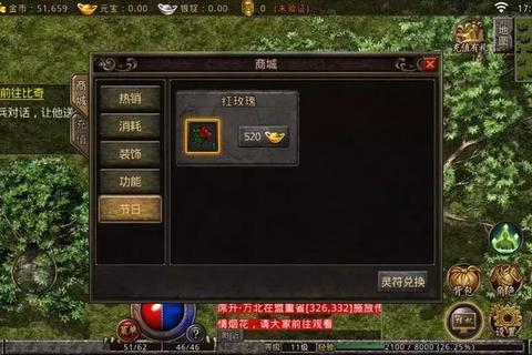 贪玩传世新手必看快速升级技巧与职业选择攻略