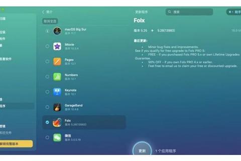 苹果系统为什么会频繁卡顿？深度解析与高效解决策略