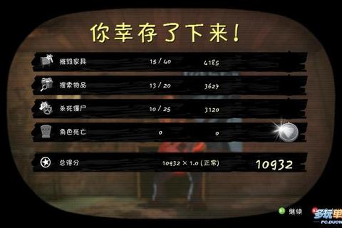 Deadlight全收集与生存指南隐藏物品位置及剧情线索解析