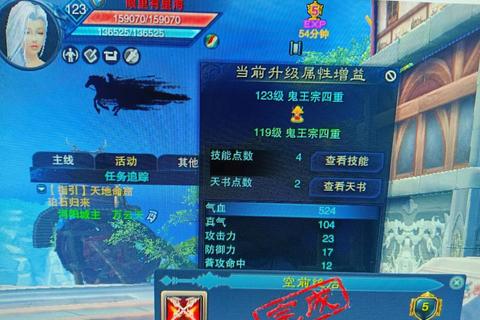 诛仙手游焚香宝石搭配攻略副本跨服与职业养成技巧全解析