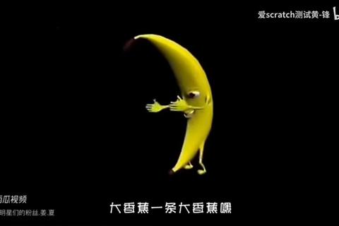 香蕉视频爆笑日常：三分钟解压神片合集，通勤必备欢乐源泉