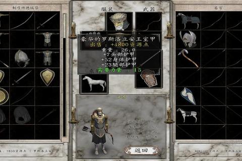 魔戒终极攻略中土世界全任务流程解析与隐藏装备收集技巧详解