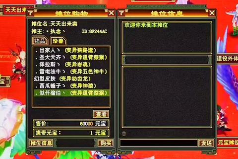 天龙手游宝宝玄武岛零失败捕捉技巧与快速上手攻略