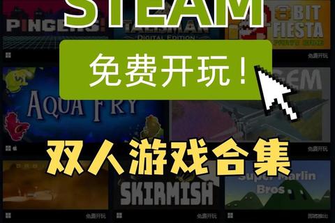 联合游戏新浪潮:全球玩家联机共创虚拟世界 联合游戏新浪潮:全球玩家联机共创虚拟世界