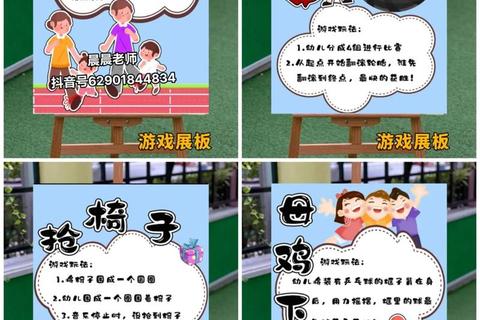 母鸡下蛋游戏规则全解析-趣味玩法与得分机制揭秘