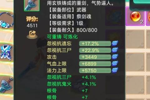 大话手游大闹天宫副本高胜率阵容推荐与装备搭配全攻略