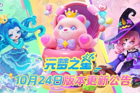 星语梦境:少女单人治愈之旅-女性向剧情游戏 星语梦境:少女单人治愈之旅-女性向剧情游戏