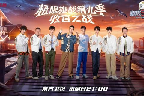 双人搭档极限挑战：默契试炼与策略突围