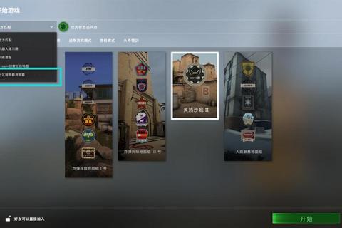 CSGO多大下载多少个G？解决存储空间不足与下载耗时难题