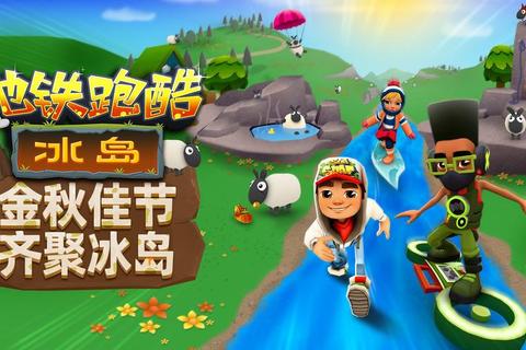 游园奇趣大冒险:闯关游戏嘉年华乐翻天 游园奇趣大冒险:闯关游戏嘉年华乐翻天