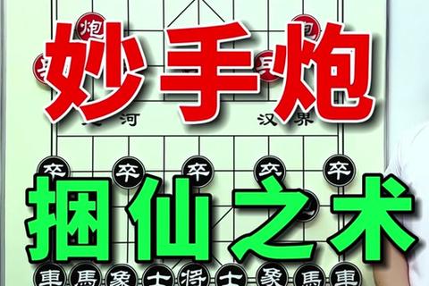 棋局跃马-传统跳马游戏策略解析与趣味挑战探秘