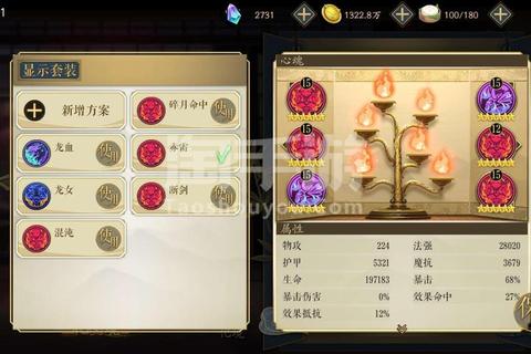 妖神记手游2023最新高胜率阵容搭配攻略及零氪金角色养成指南