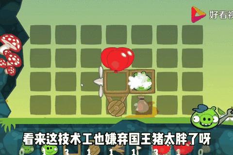 捣蛋猪手游下载指南：安卓-IOS双平台安装教程