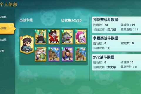 英雄战歌冒险20全关卡速通技巧与卡组搭配深度解析攻略