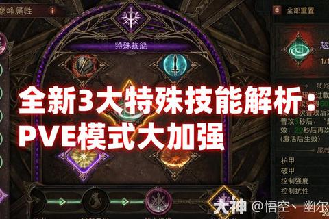 暗言术痛实战解析：掌握持续伤害技能在PVE战斗中的高效运用技巧