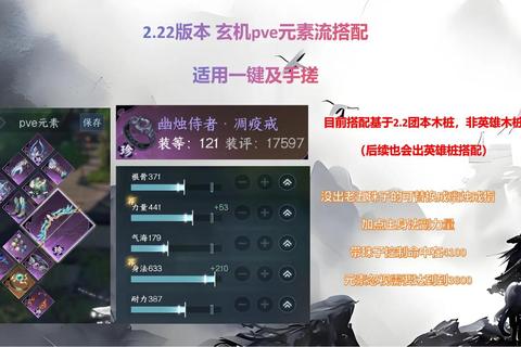 弹弹堂手游大声公速攻流冰冻控制与必杀技实战搭配攻略