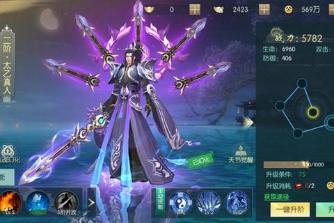 逍遥仙尘全职业养成攻略及秘境探秘技巧详解