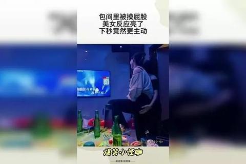 魅影触感大挑战：美女互动摸臀趣味游戏比拼