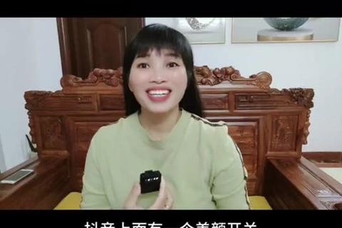 变蝶极速下载-高清直播互动与美颜特效一键畅享
