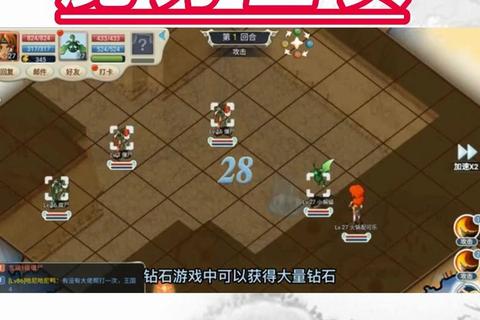 魔力手游采矿高效技巧矿区选择与组队速成攻略