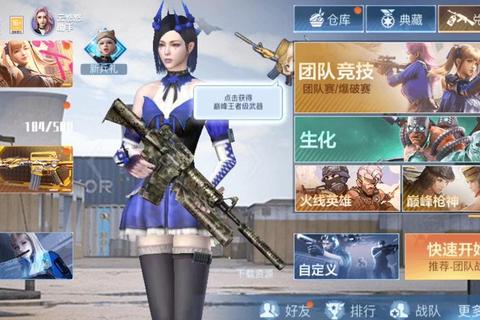 CF官网下载最新版本客户端官方正版极速安装包安全通道