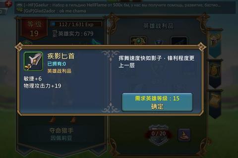 黑道风云手游全方位制霸指南新手快速升级与帮派争霸核心技巧详解