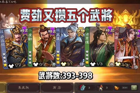 水浒手游全武将阵容搭配攻略零氪金玩家七天速通主线技巧解析