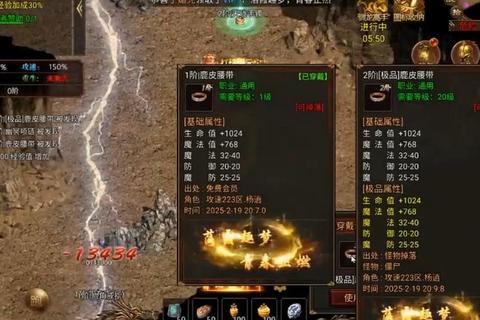 贪玩传世平民零氪攻略 职业选择与装备培养高效资源规划指南