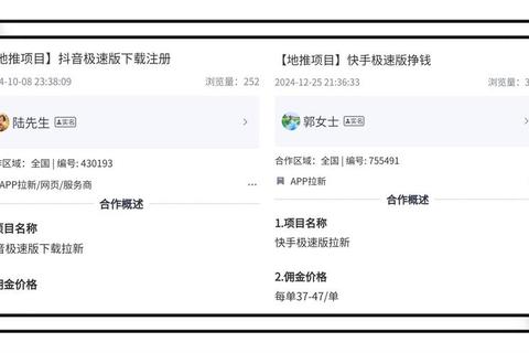 2025极速获取LINE:跨平台安装与免验证指南 2025极速获取LINE:跨平台安装与免验证指南