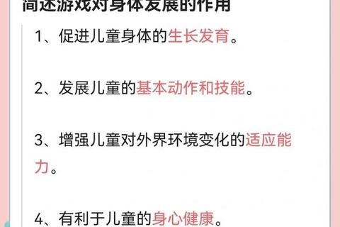 幼儿游戏总动员：趣味互动与成长探索新体验