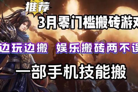 倩女手游零氪党高效搬砖攻略 新区稳赚不赔技巧全解析